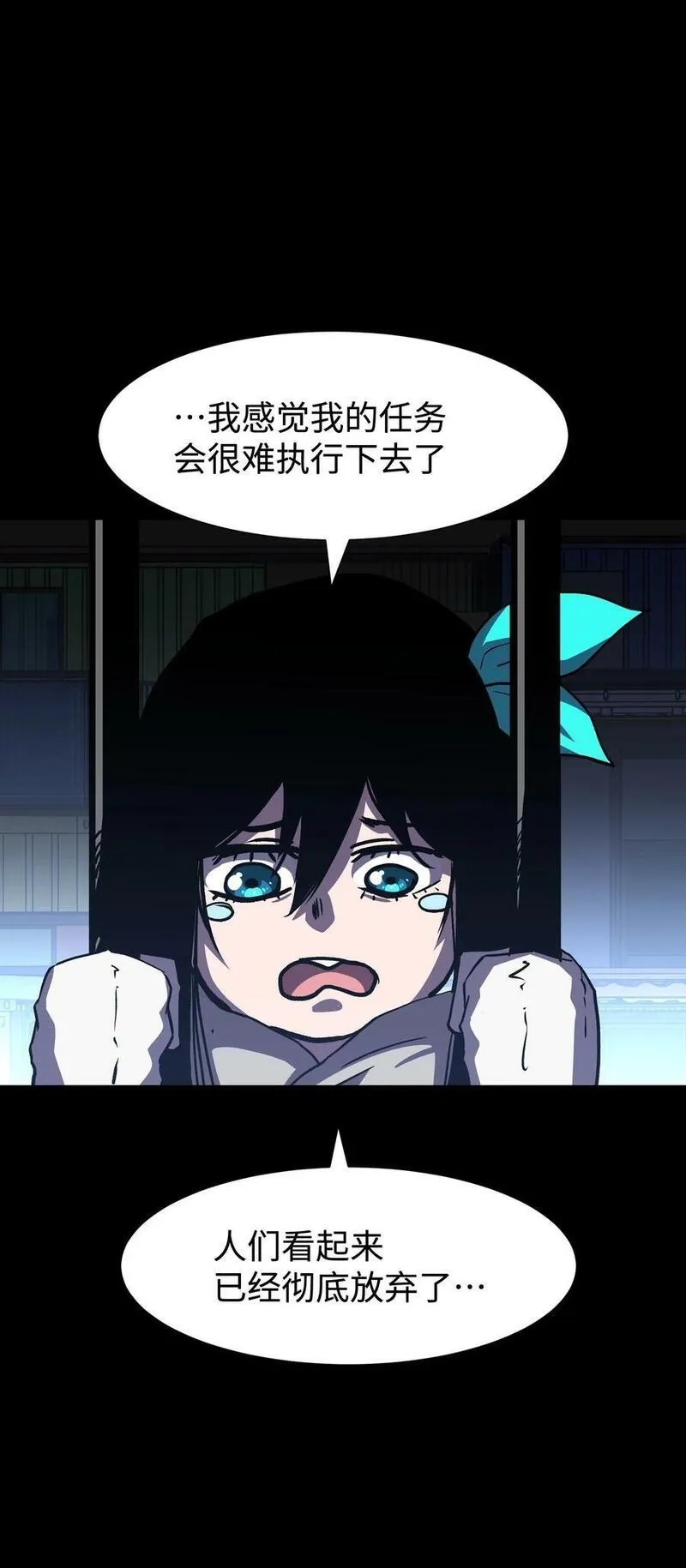 成为我的员工吧！这里是老板以外全员丧尸的末世派遣公司！,111 让子弹飞一会,第21张