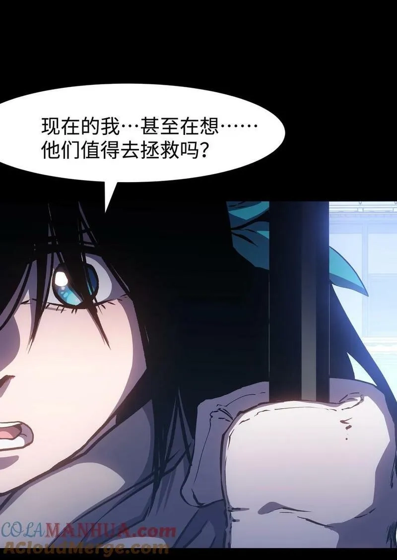 成为我的员工吧！这里是老板以外全员丧尸的末世派遣公司！,111 让子弹飞一会,第22张