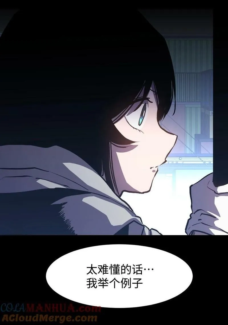 成为我的员工吧！这里是老板以外全员丧尸的末世派遣公司！,111 让子弹飞一会,第31张