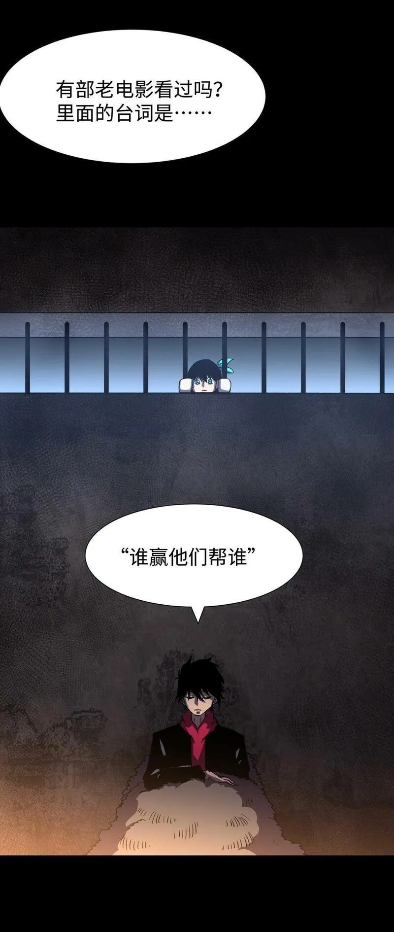 成为我的员工吧！这里是老板以外全员丧尸的末世派遣公司！,111 让子弹飞一会,第32张