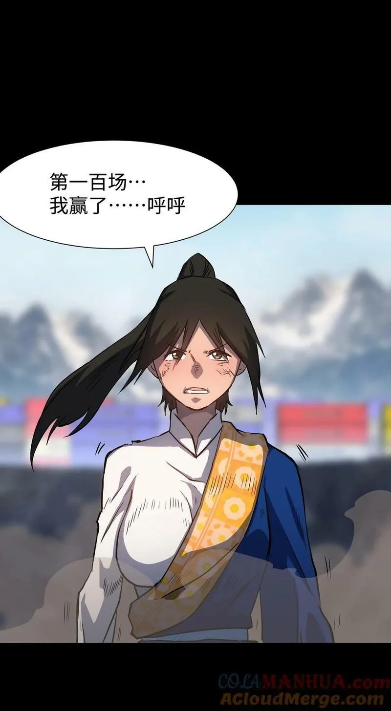 成为我的员工吧！这里是老板以外全员丧尸的末世派遣公司！,111 让子弹飞一会,第37张