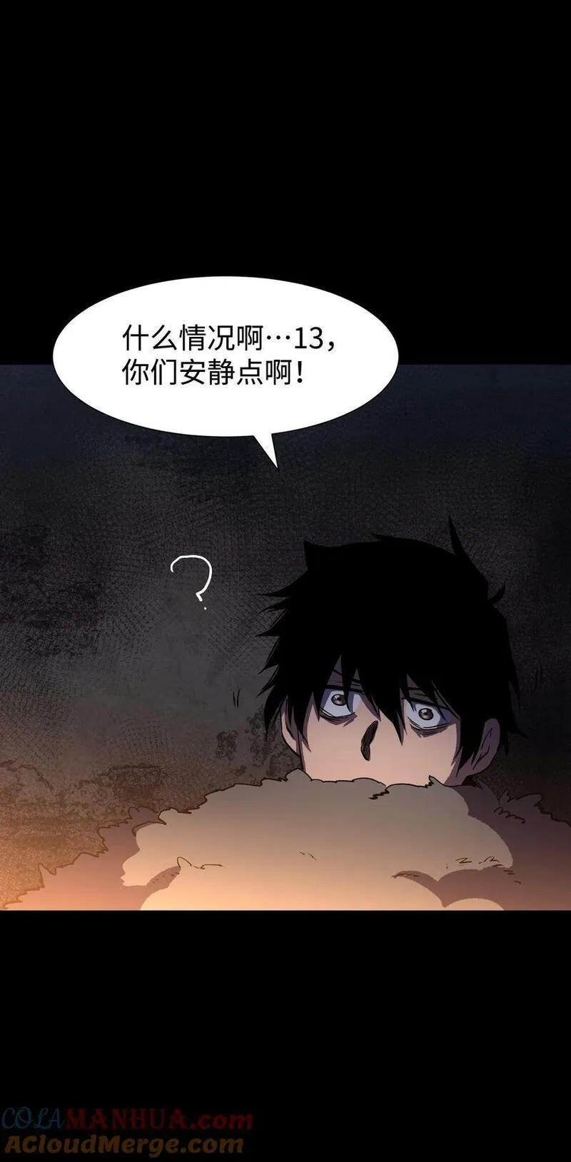 成为我的员工吧！这里是老板以外全员丧尸的末世派遣公司！,111 让子弹飞一会,第4张