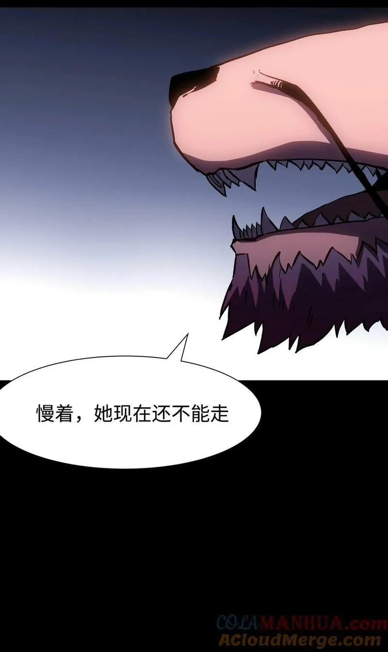成为我的员工吧！这里是老板以外全员丧尸的末世派遣公司！,111 让子弹飞一会,第40张