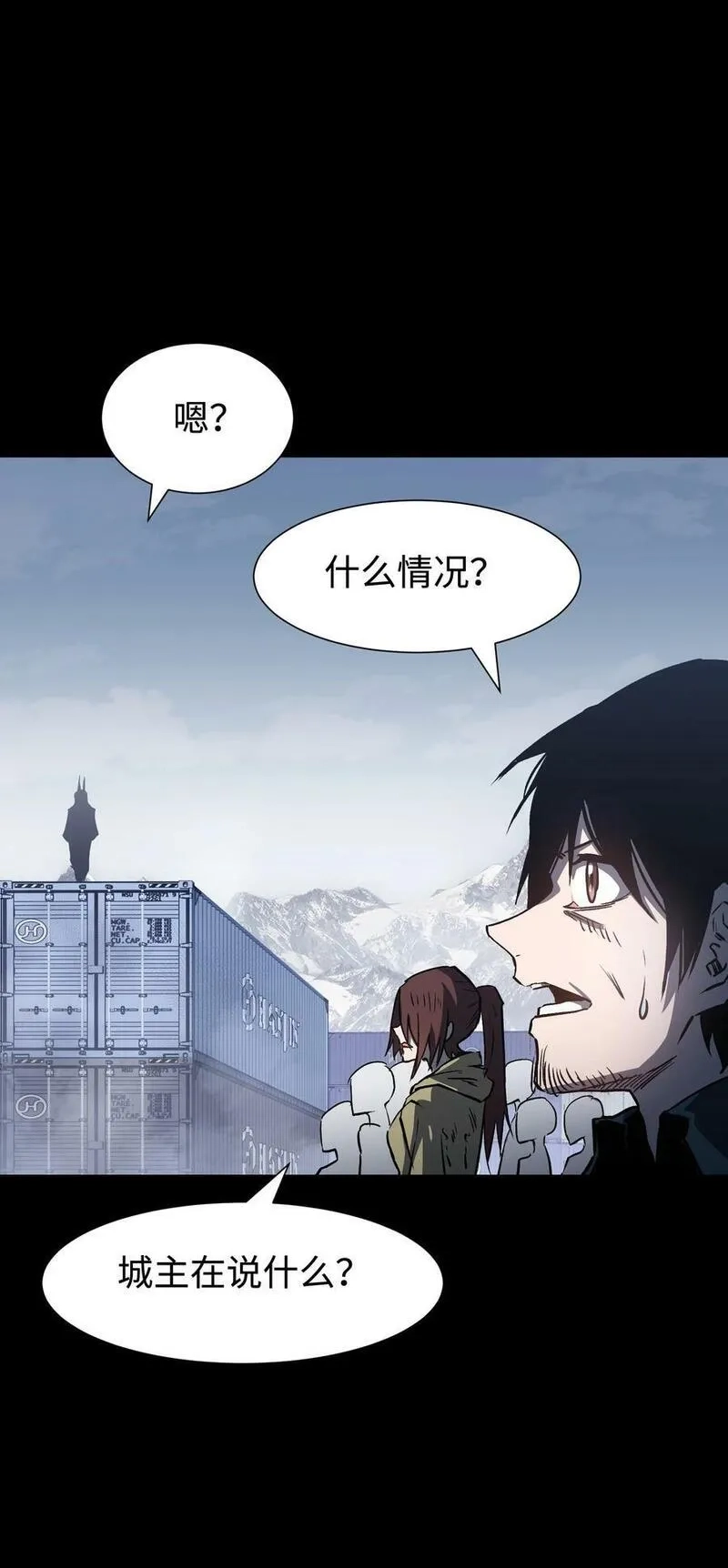 成为我的员工吧！这里是老板以外全员丧尸的末世派遣公司！,111 让子弹飞一会,第41张