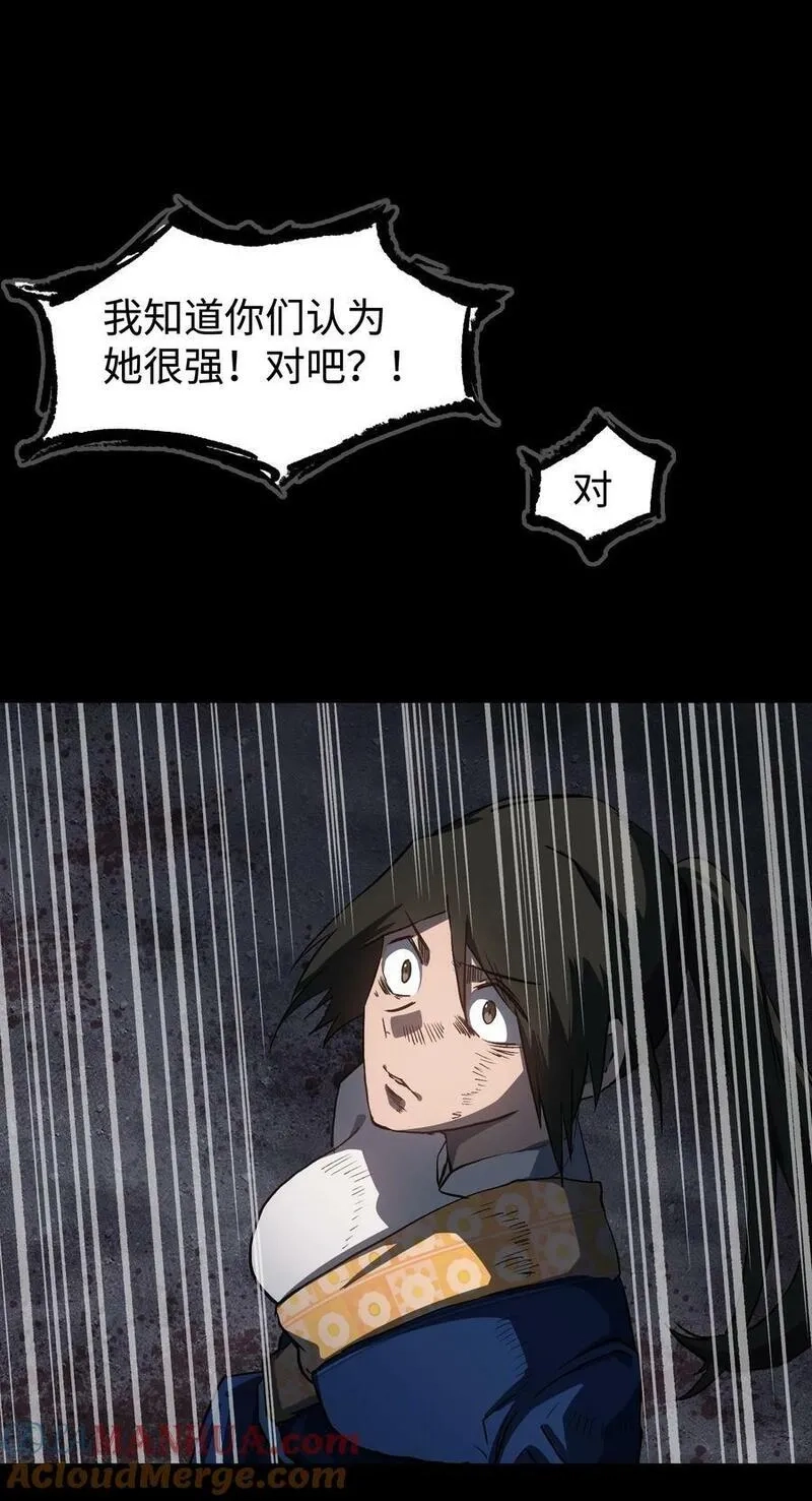 成为我的员工吧！这里是老板以外全员丧尸的末世派遣公司！,111 让子弹飞一会,第43张