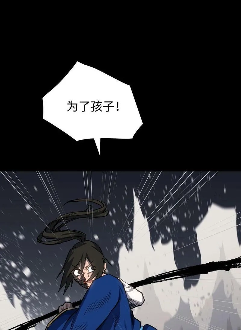 成为我的员工吧！这里是老板以外全员丧尸的末世派遣公司！,111 让子弹飞一会,第53张