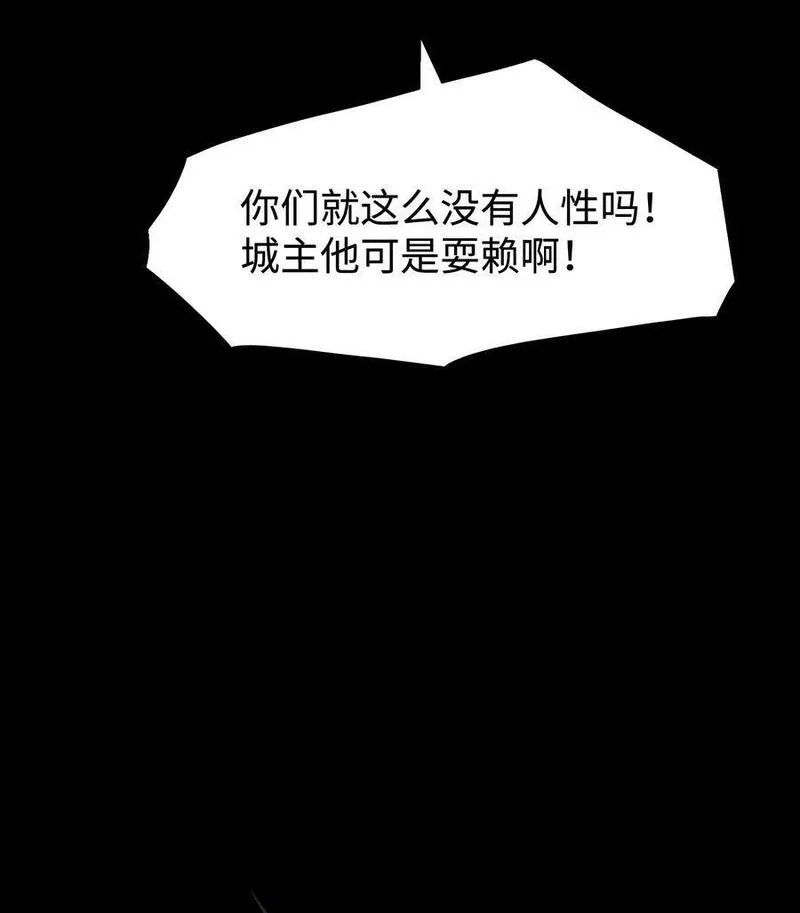 成为我的员工吧！这里是老板以外全员丧尸的末世派遣公司！,111 让子弹飞一会,第59张