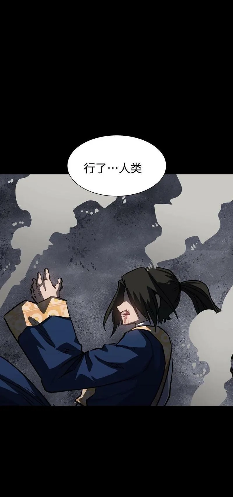 成为我的员工吧！这里是老板以外全员丧尸的末世派遣公司！,111 让子弹飞一会,第63张