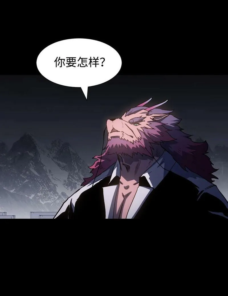 成为我的员工吧！这里是老板以外全员丧尸的末世派遣公司！,111 让子弹飞一会,第69张
