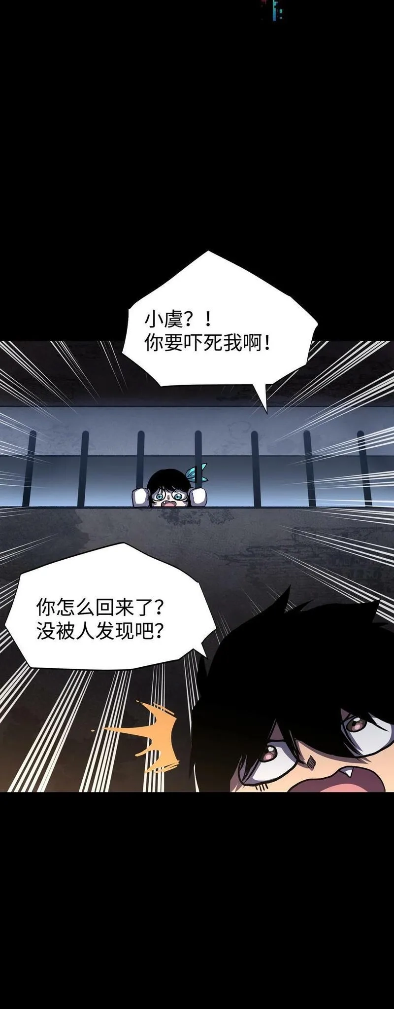 成为我的员工吧！这里是老板以外全员丧尸的末世派遣公司！,111 让子弹飞一会,第8张