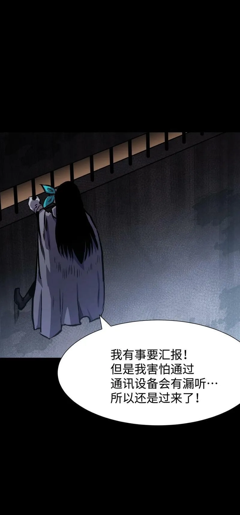 成为我的员工吧！这里是老板以外全员丧尸的末世派遣公司！,111 让子弹飞一会,第9张