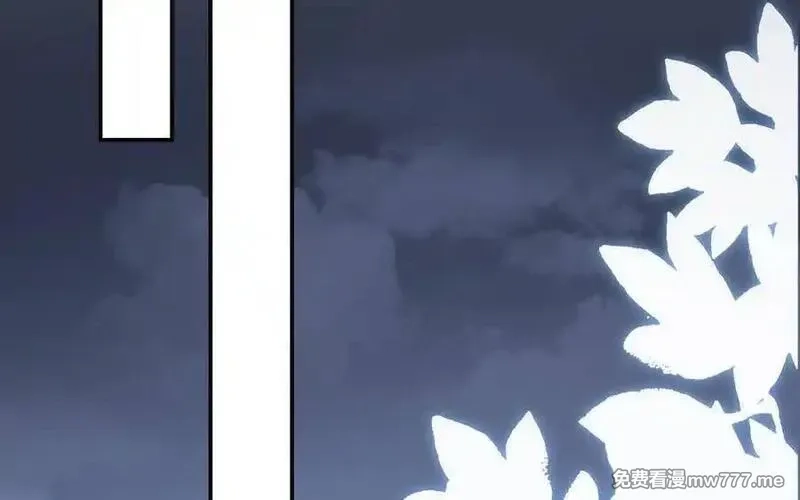 朕的皇后有问题,第111话 朕迎你为后！,第106张
