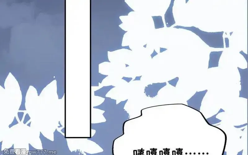 朕的皇后有问题,第111话 朕迎你为后！,第107张