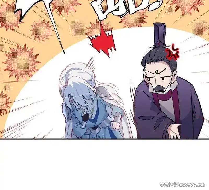 朕的皇后有问题,第111话 朕迎你为后！,第110张