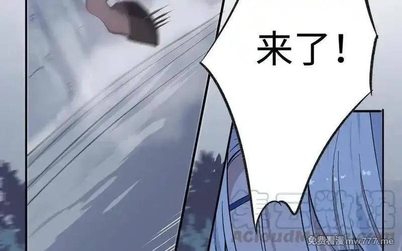 朕的皇后有问题,第111话 朕迎你为后！,第121张