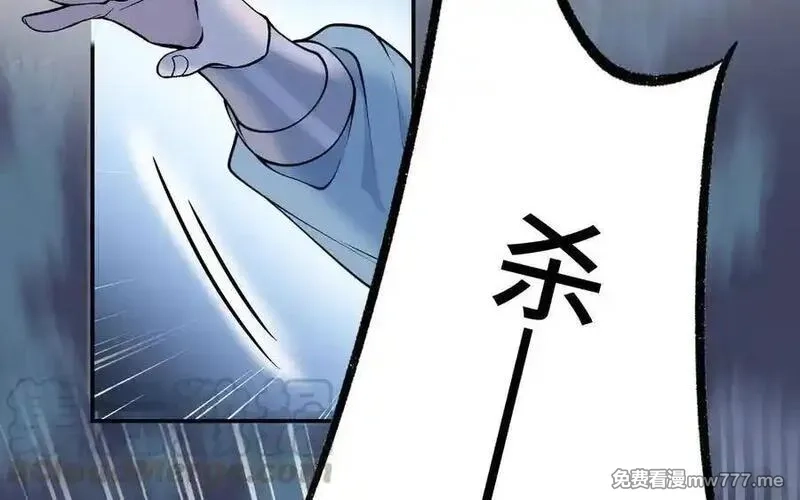 朕的皇后有问题,第111话 朕迎你为后！,第129张