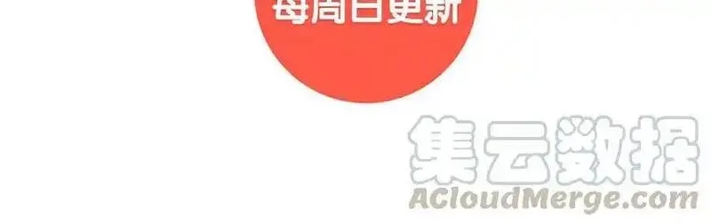朕的皇后有问题,第111话 朕迎你为后！,第141张