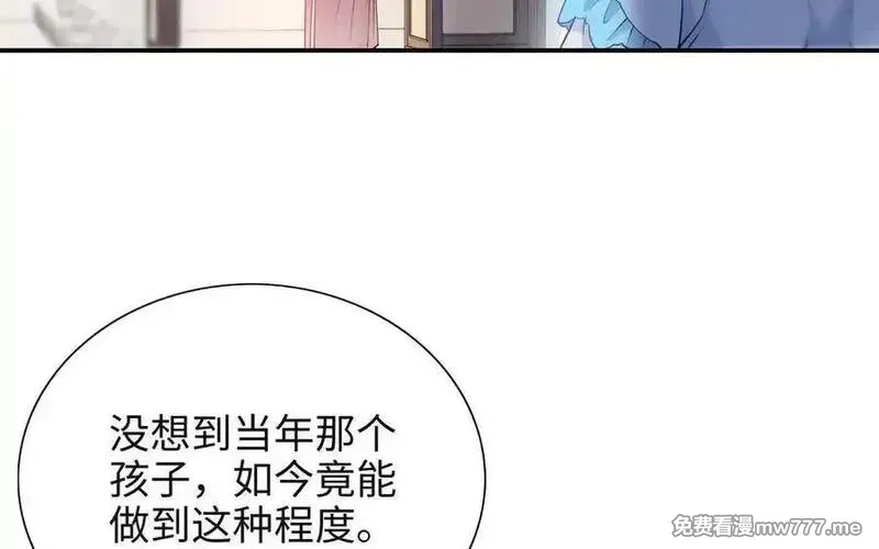 朕的皇后有问题,第111话 朕迎你为后！,第15张