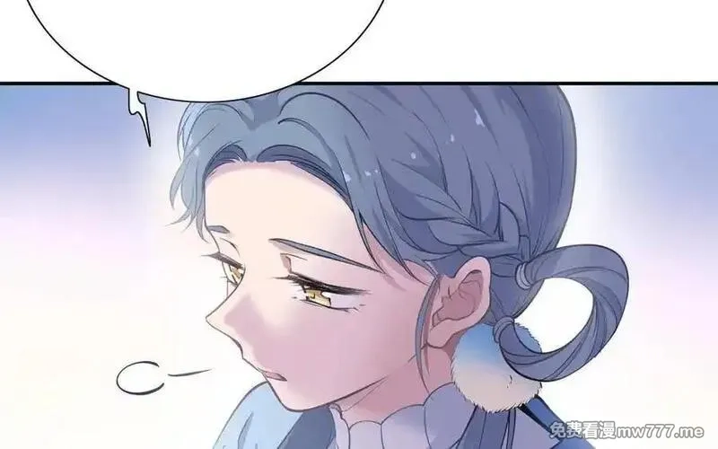 朕的皇后有问题,第111话 朕迎你为后！,第16张