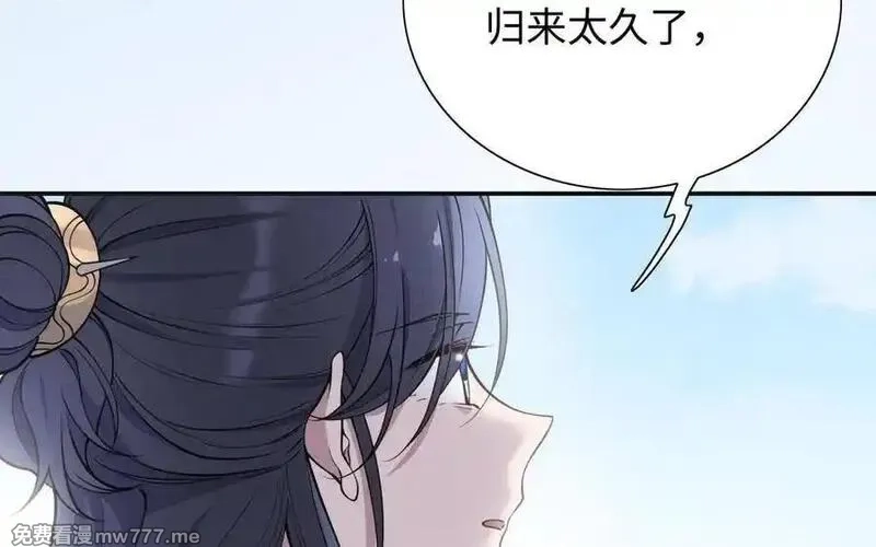 朕的皇后有问题,第111话 朕迎你为后！,第26张
