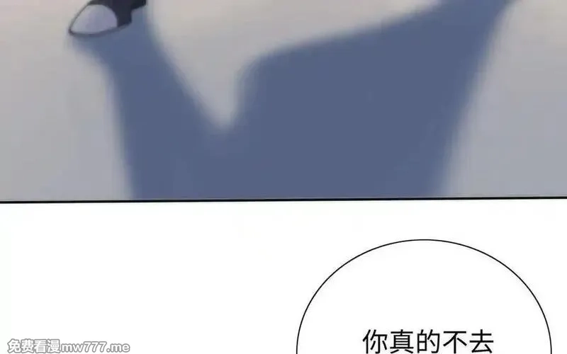 朕的皇后有问题,第111话 朕迎你为后！,第34张
