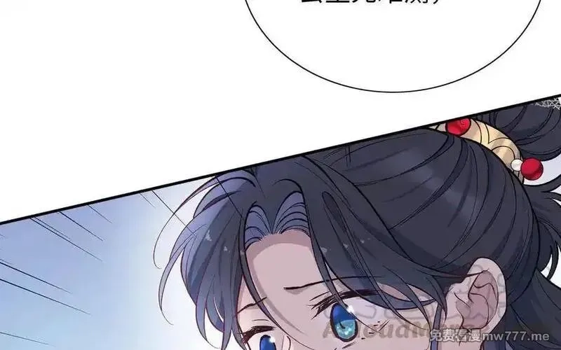 朕的皇后有问题,第111话 朕迎你为后！,第49张