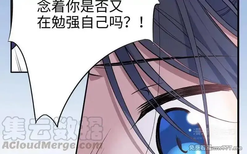 朕的皇后有问题,第111话 朕迎你为后！,第53张
