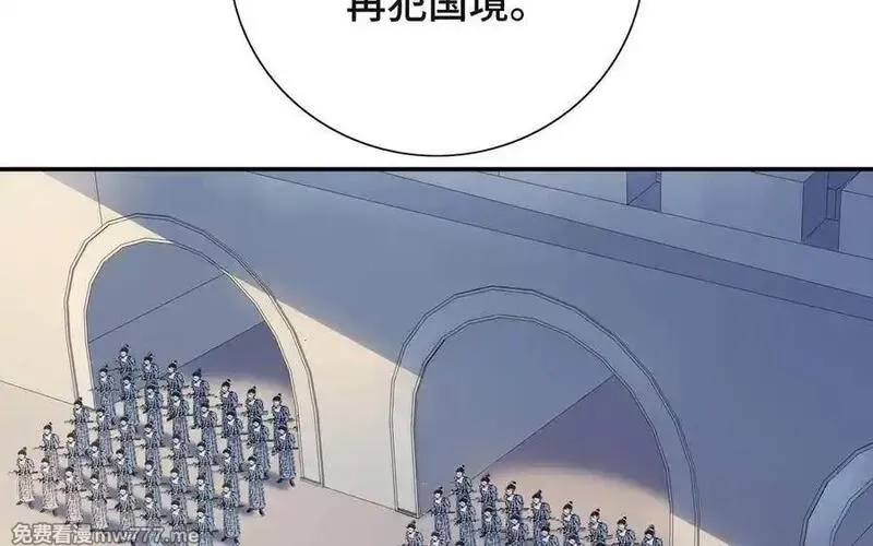 朕的皇后有问题,第111话 朕迎你为后！,第6张