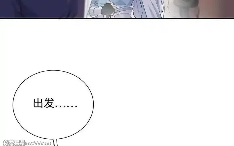 朕的皇后有问题,第111话 朕迎你为后！,第60张