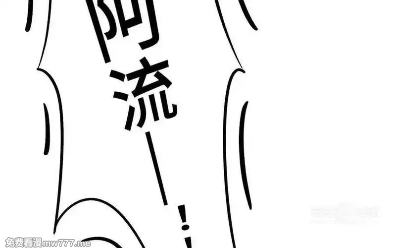 朕的皇后有问题,第111话 朕迎你为后！,第63张