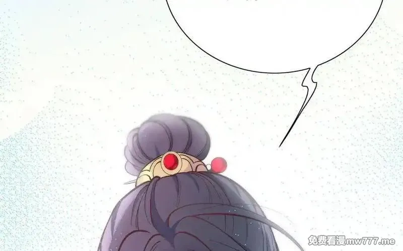 朕的皇后有问题,第111话 朕迎你为后！,第78张