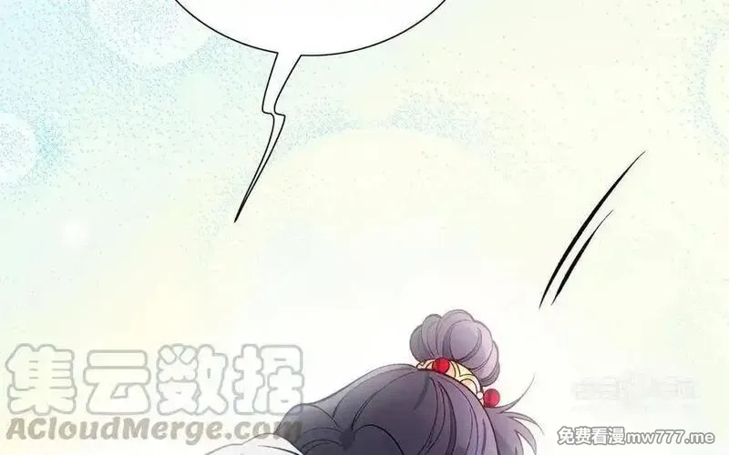 朕的皇后有问题,第111话 朕迎你为后！,第93张