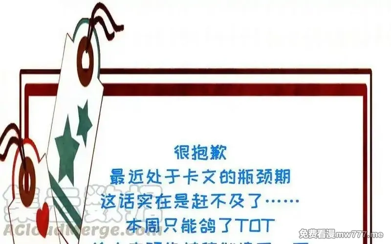 朕的皇后有问题,请假条,第1张
