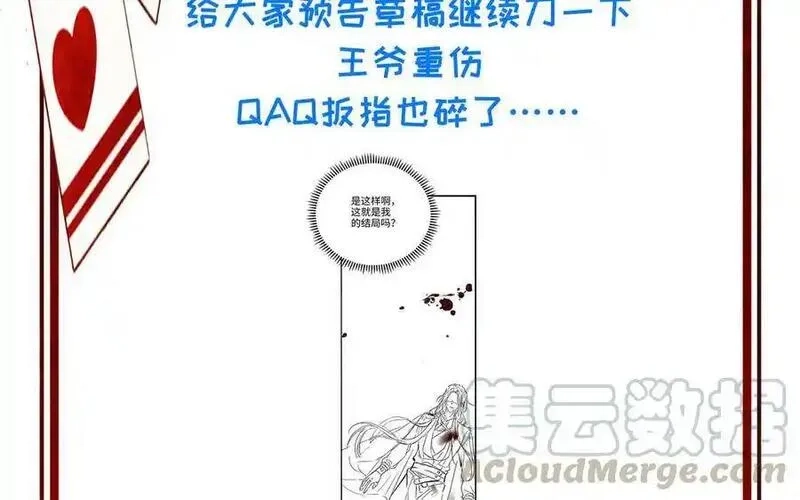 朕的皇后有问题,请假条,第2张