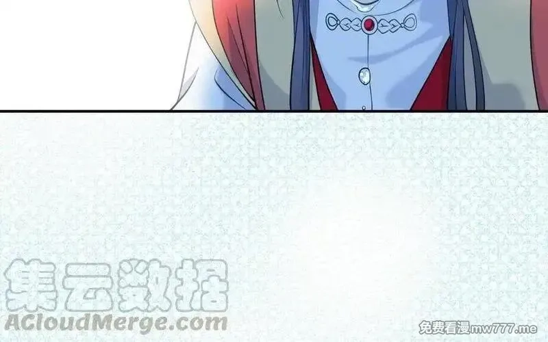 朕的皇后有问题,第103话 与太傅诀别,第101张