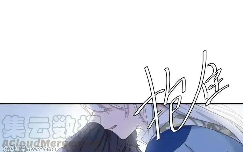 朕的皇后有问题,第103话 与太傅诀别,第105张