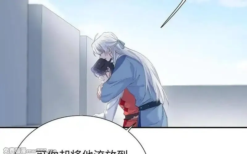 朕的皇后有问题,第103话 与太傅诀别,第108张