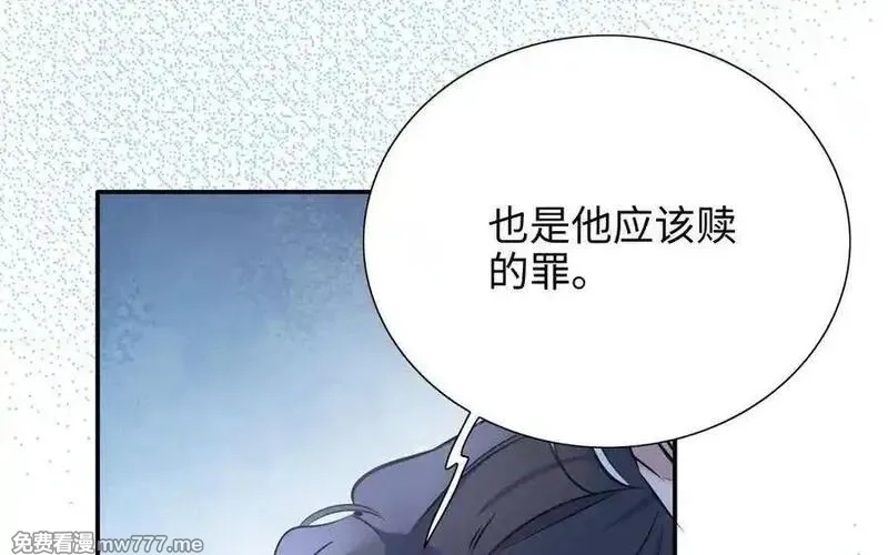 朕的皇后有问题,第103话 与太傅诀别,第110张