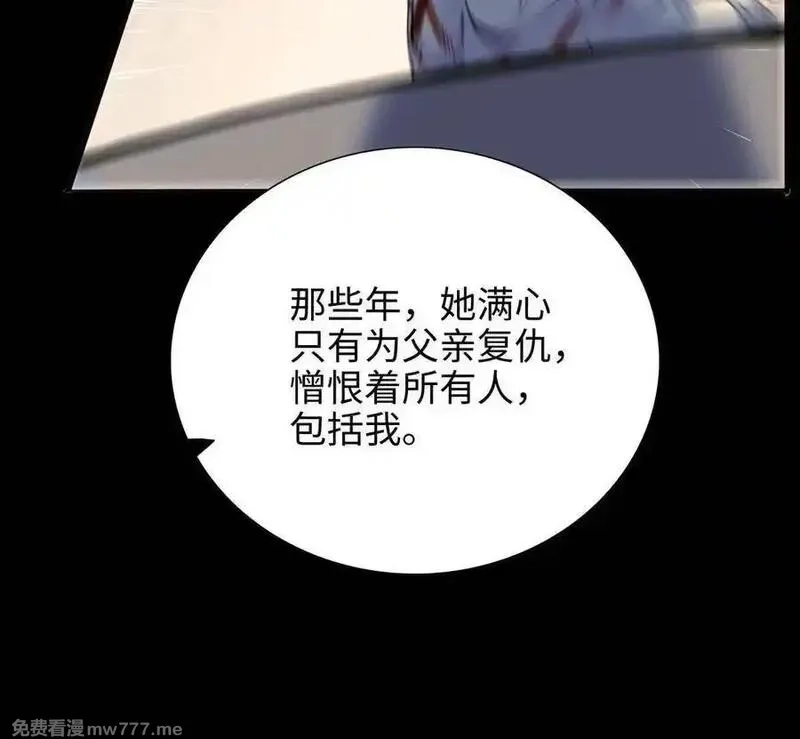 朕的皇后有问题,第103话 与太傅诀别,第122张