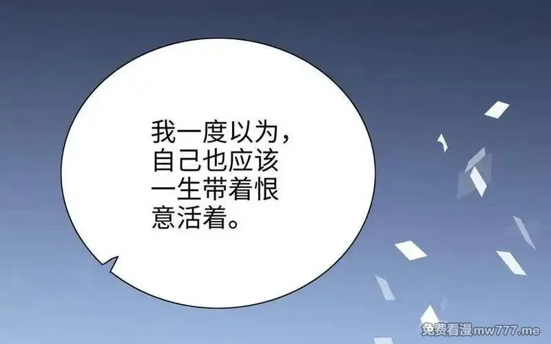 朕的皇后有问题,第103话 与太傅诀别,第126张