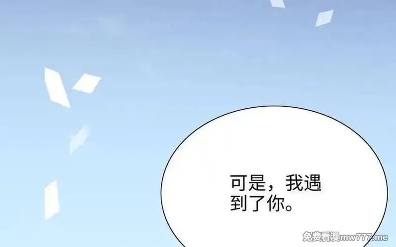 朕的皇后有问题,第103话 与太傅诀别,第127张