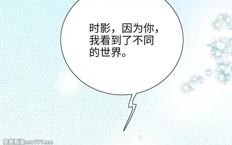 朕的皇后有问题,第103话 与太傅诀别,第130张