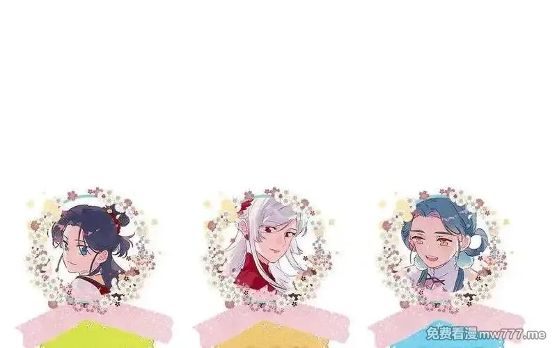朕的皇后有问题,第103话 与太傅诀别,第134张