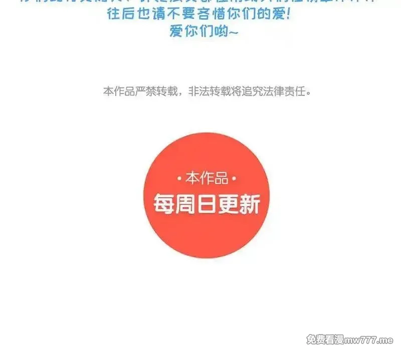 朕的皇后有问题,第103话 与太傅诀别,第136张