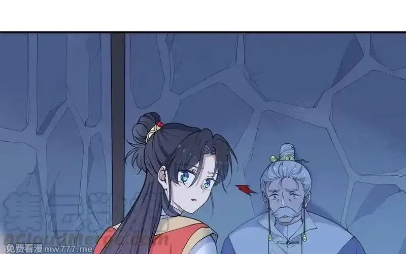 朕的皇后有问题,第103话 与太傅诀别,第21张