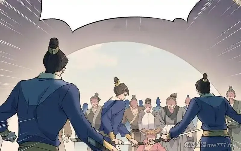 朕的皇后有问题,第103话 与太傅诀别,第28张