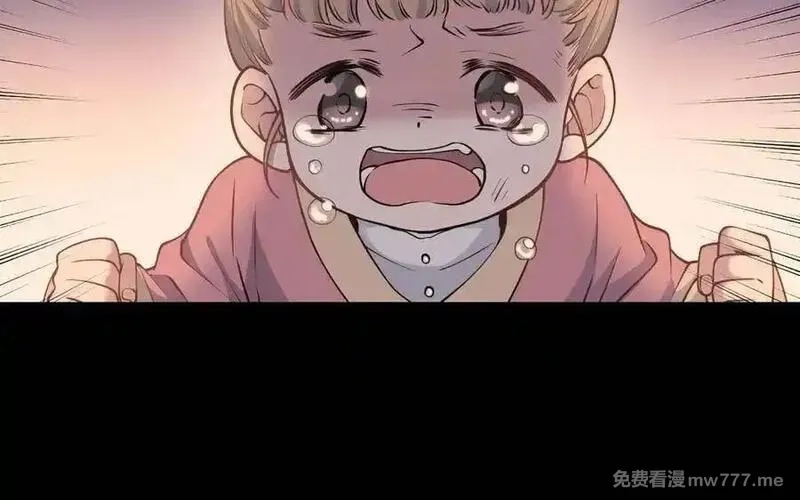 朕的皇后有问题,第103话 与太傅诀别,第30张