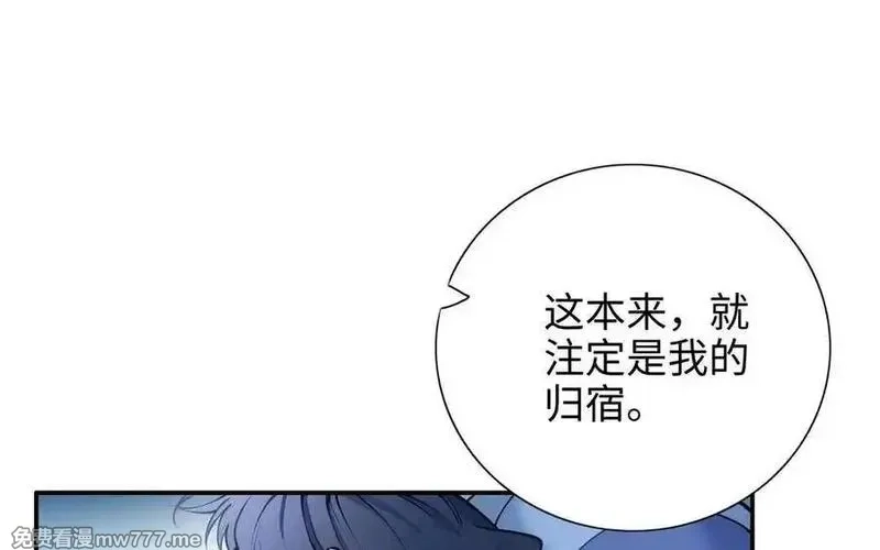 朕的皇后有问题,第103话 与太傅诀别,第4张