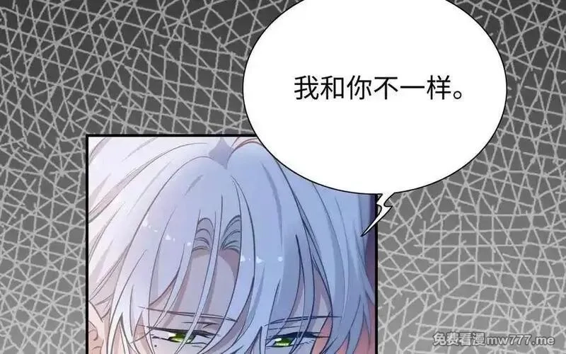 朕的皇后有问题,第103话 与太傅诀别,第40张