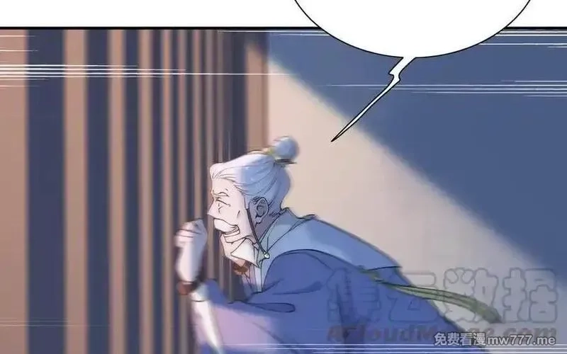 朕的皇后有问题,第103话 与太傅诀别,第49张